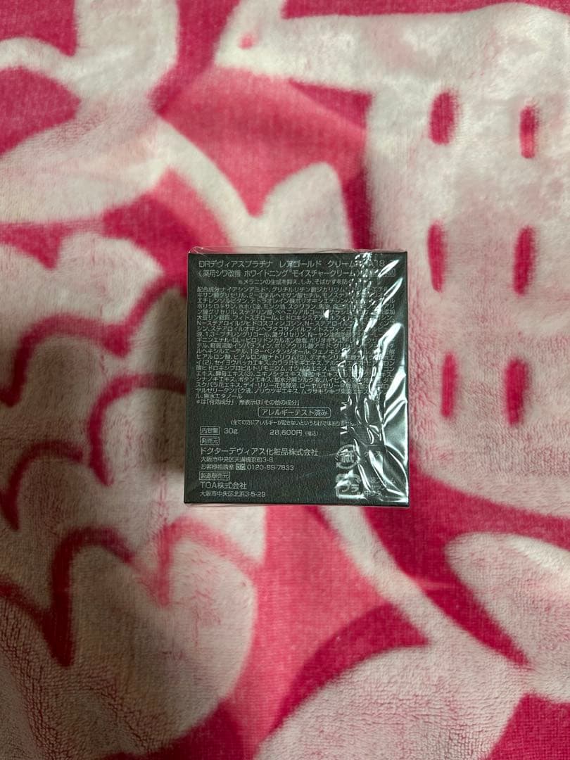 ドクターデヴィアス　プラチナ　レアゴールドクリームAHA18Z 新品　未開封