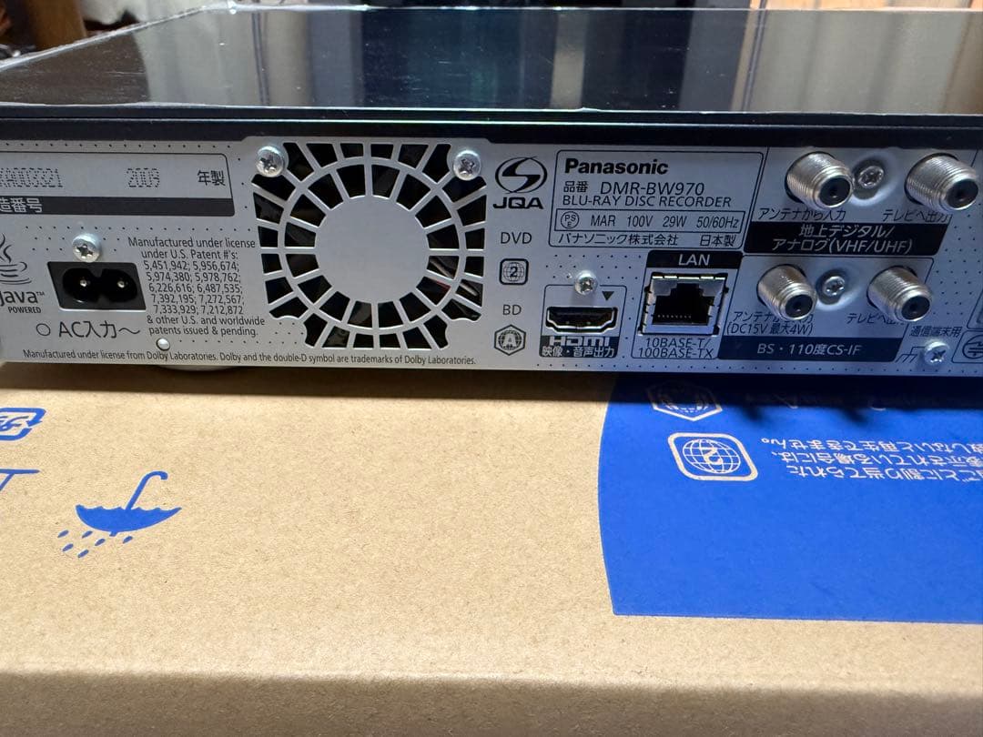 レコーダー Panasonic DMR-BW970