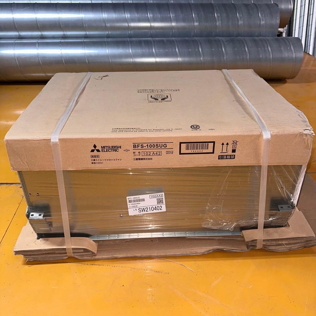【新品未開封/未使用品】三菱電機 BFC-100SUG ストレートシロッコファン