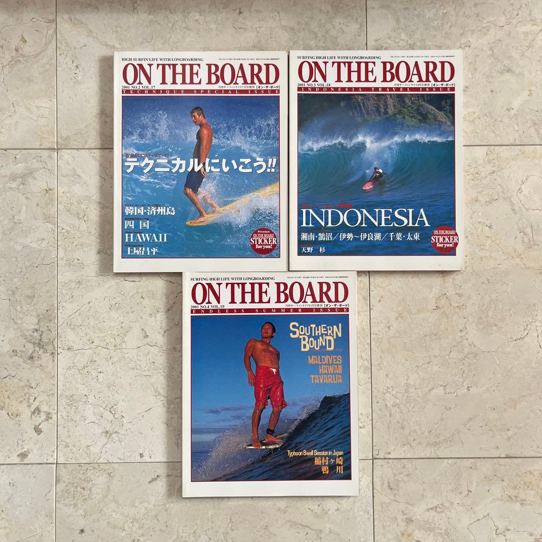 27冊セット 創刊号〜 ON THE BOARD オンザボード ロングボード
