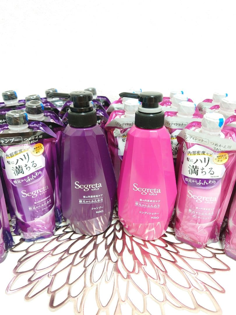 花王セグレタ　シャンプー&コンディショナー本体各1本　詰め替え各11個合計24個