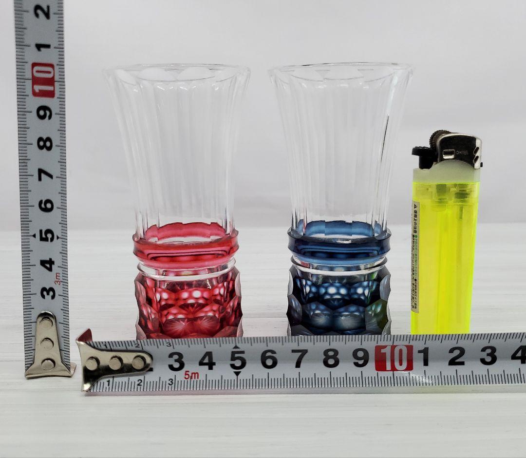 管32 薩摩切子 グラス 赤 青 2客セット 復元 尚古集成館監修 JB刻印