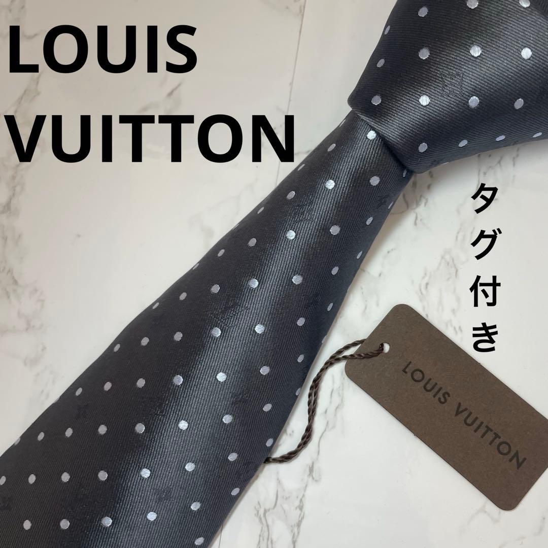 【あゆ】ルイヴィトン モノグラム シルバーグレー ネクタイ 光沢 タグ