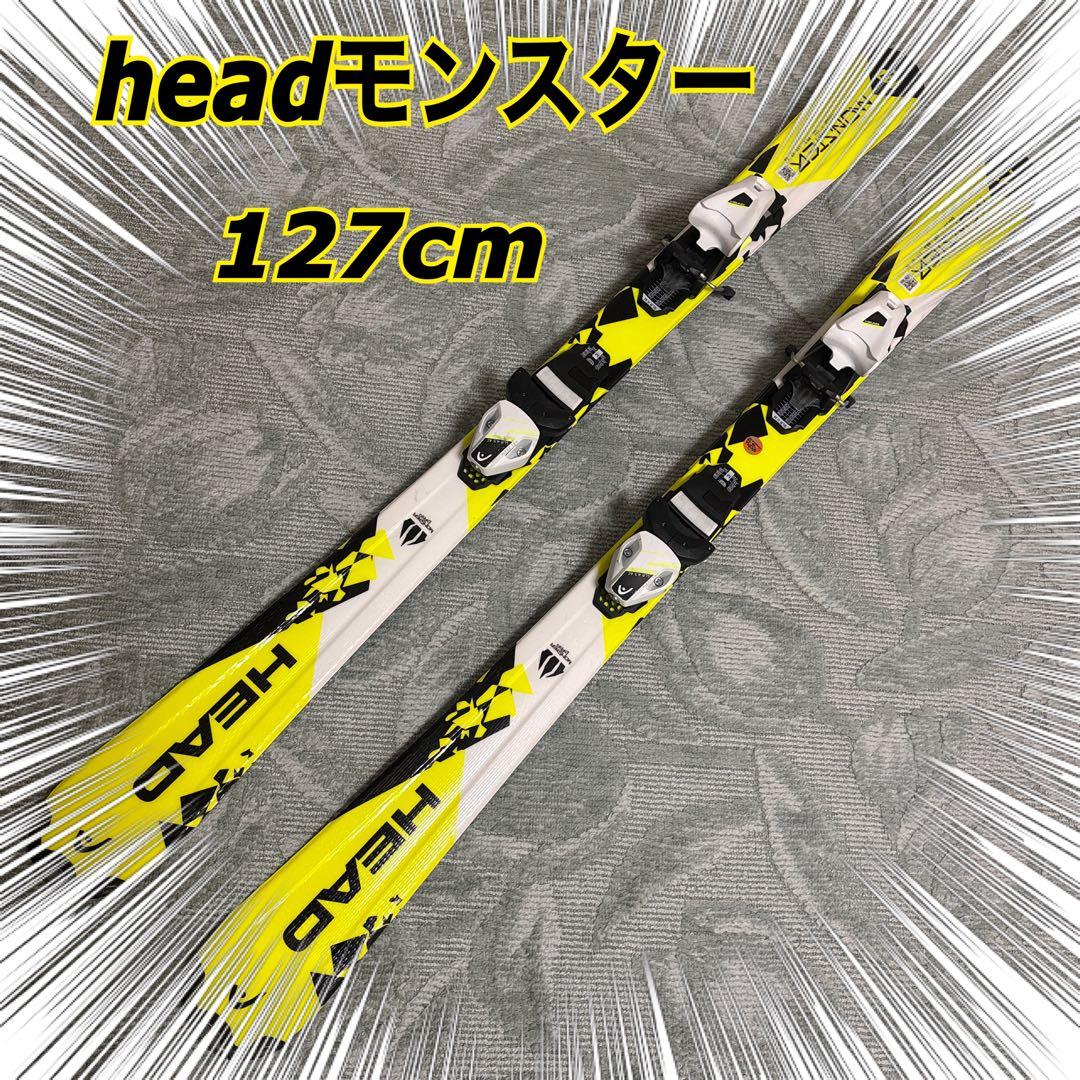 head MONSTER モンスター127cm