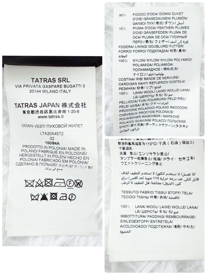 TATRAS ファー付きダウンベスト LUSERA 02 ブラック 定価11万