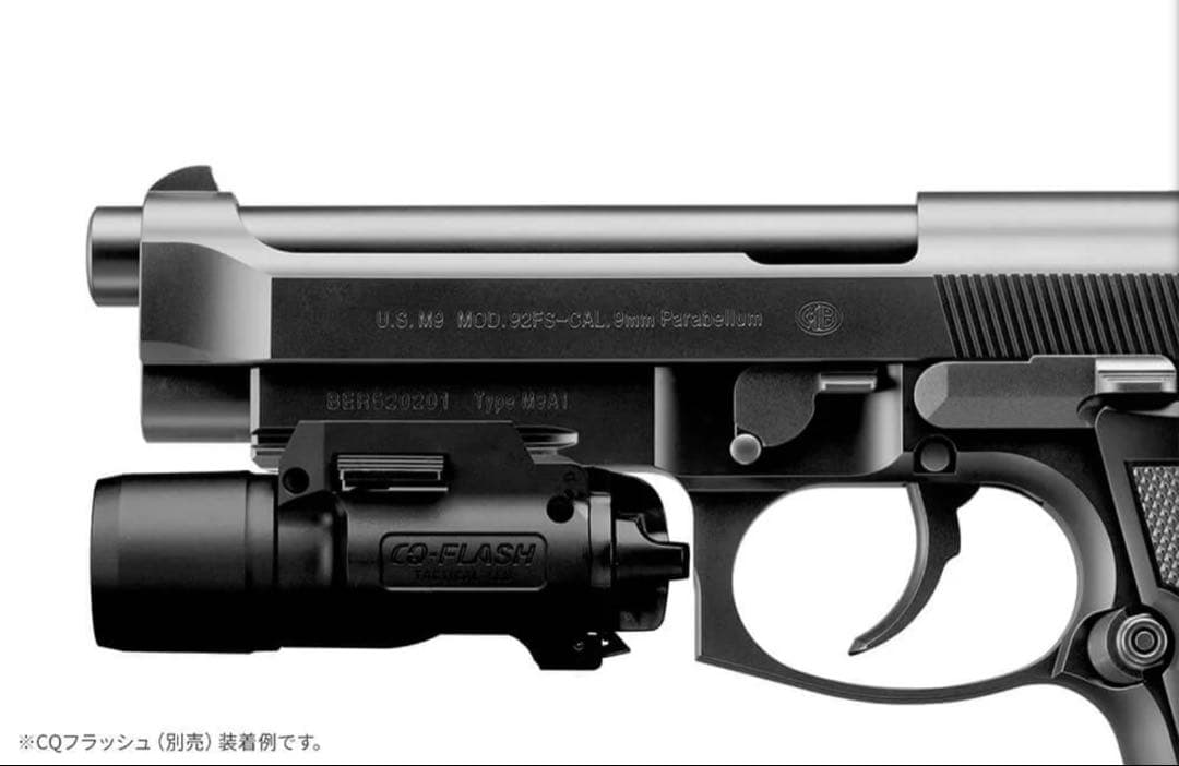 東京マルイ　ガスガン　M9A1