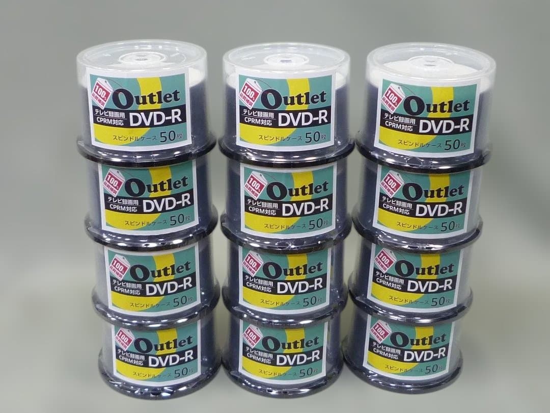 DJ-19★Outlet 向けDVD-R テレビ録画用600枚＋お年玉プレゼント
