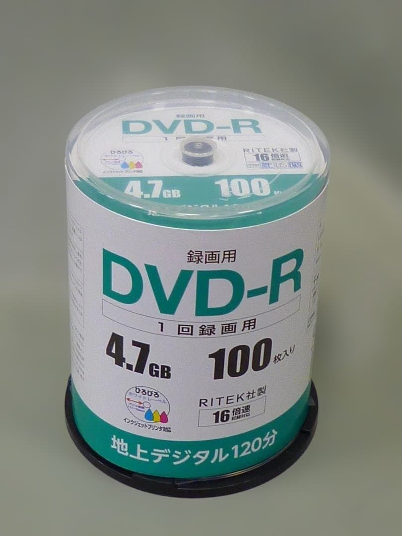 DJ-19★Outlet 向けDVD-R テレビ録画用600枚＋お年玉プレゼント