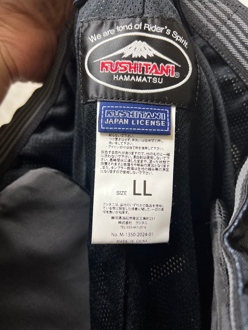 【LLサイズ】K-1350クシタニ　ムーブオフロードパンツ 2