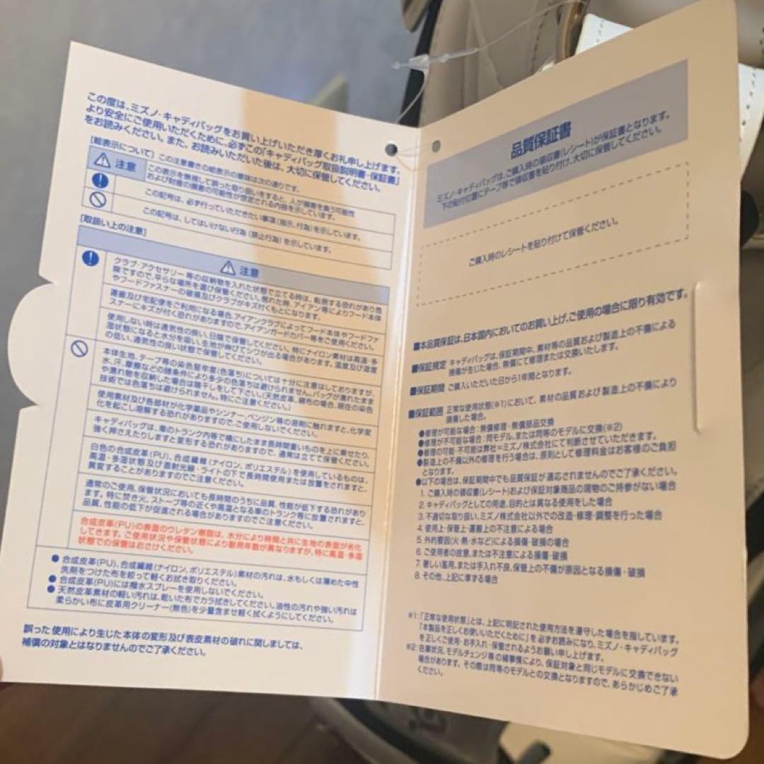 LEXUS ゴルフバッグ　キャディバッグ ホワイト　シルバー　1個