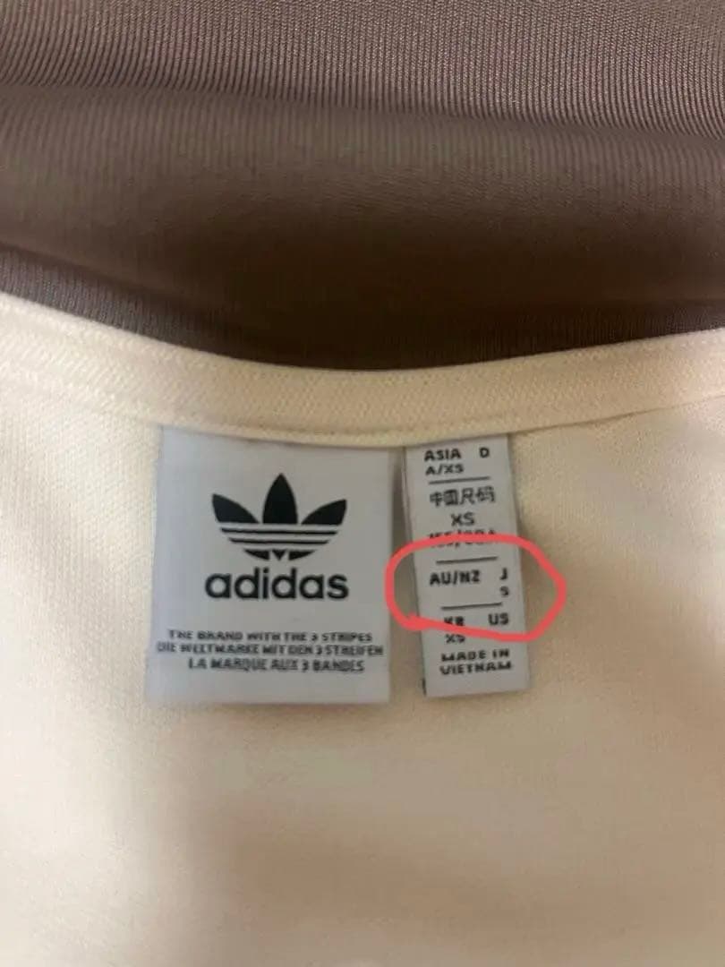 アディダス　ベッケンバウアー トラックジャケット　ジャージ オフホワイト/茶色