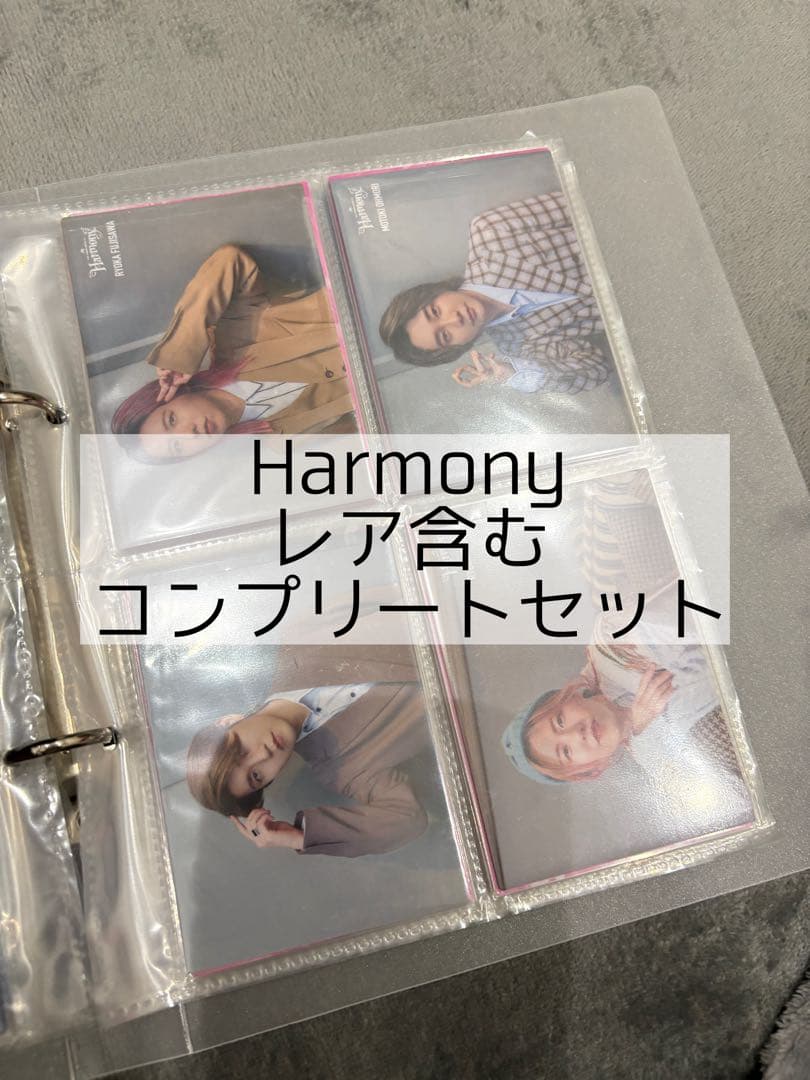 ミセスグリーンアップル Harmony フォトカード コンプリート
