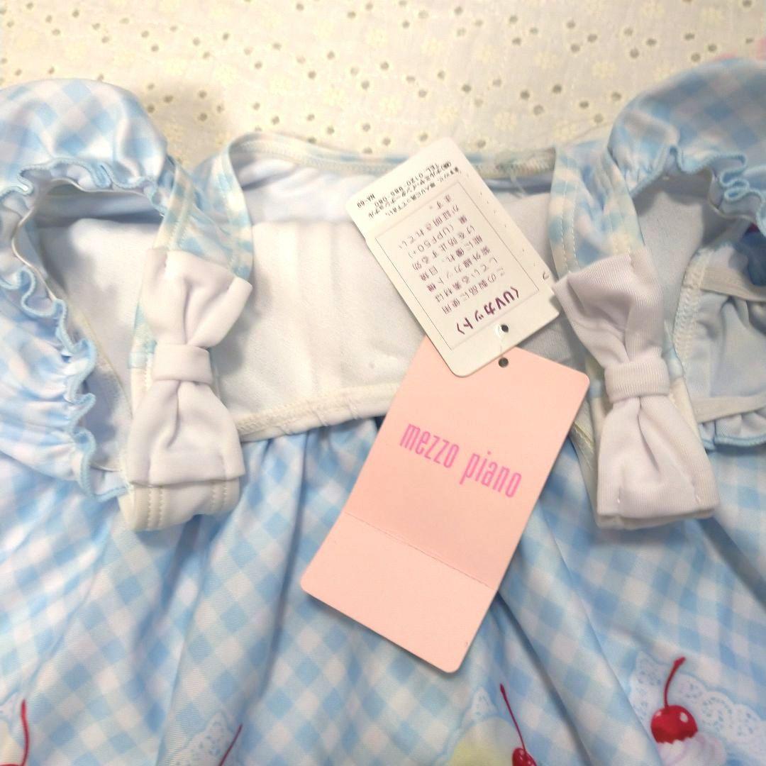 【新品タグ付未使用】メゾピアノセパレート水着 110cm