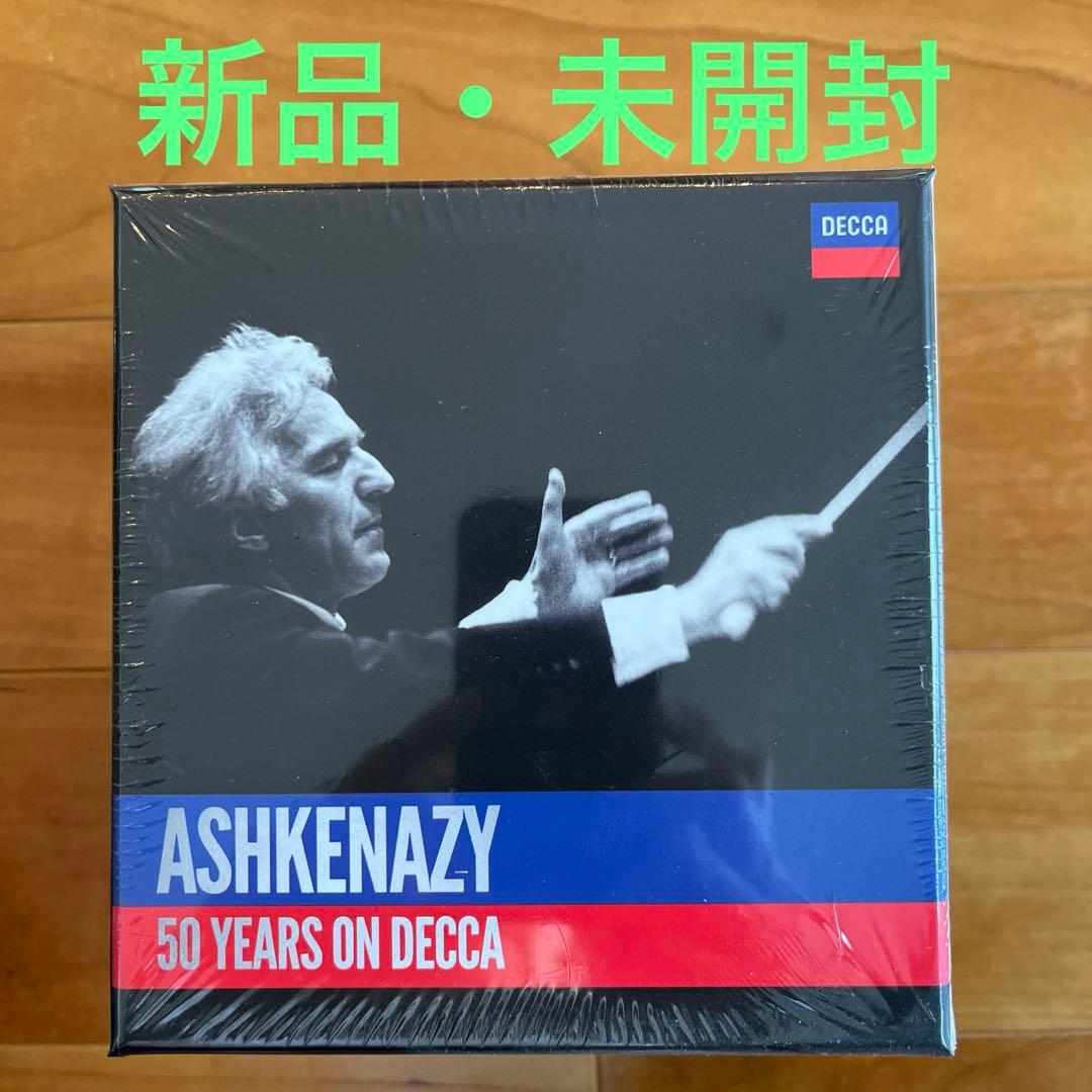 アシュケナージデッカ録音50周年ボックス　CD50枚セット