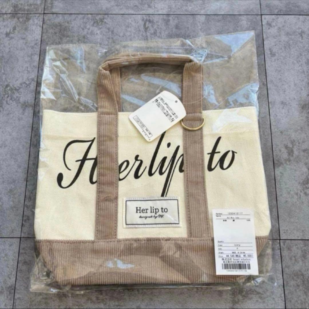 【即日発送】Her lip to HLT Mini Tote ivory 白