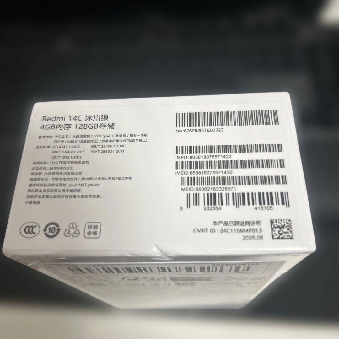 Redmi 14C 4+128GB シルバー