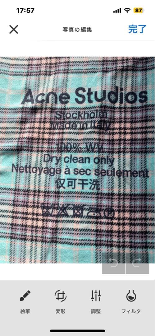 acne studious 大判ストール新品未使用タグ付き‼️