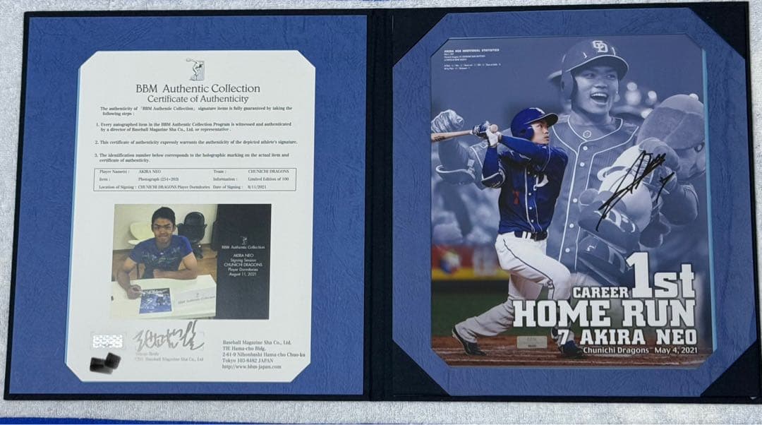 中日ドラゴンズ 根尾昂 プロ初本塁打記念直筆サイン入りフォトファイル