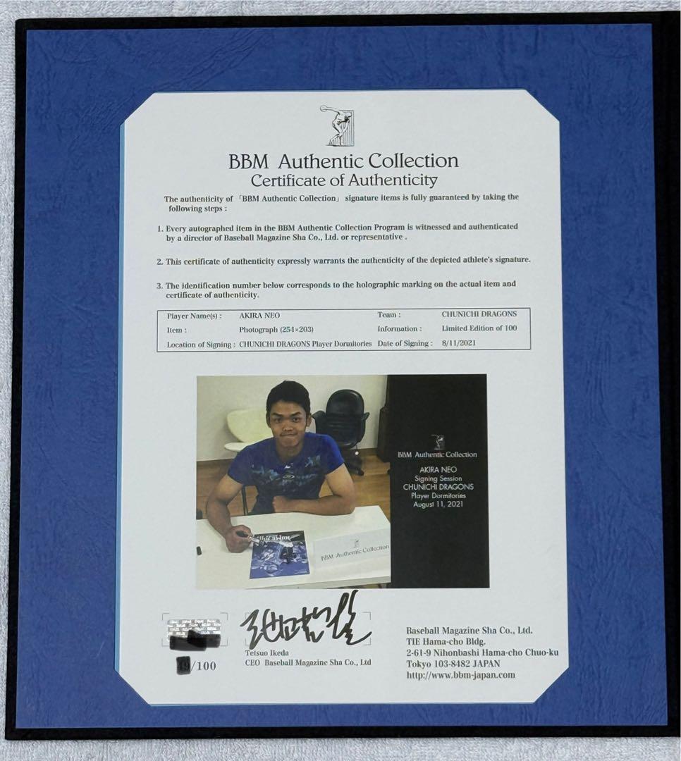 中日ドラゴンズ 根尾昂 プロ初本塁打記念直筆サイン入りフォトファイル
