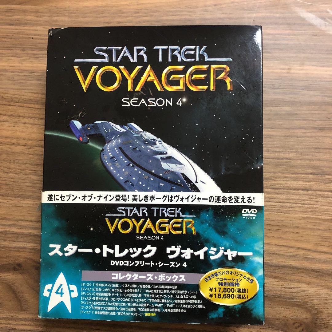 スター・トレック™ ヴォイジャー DVDコンプリート・シーズン4 コレクターズ…