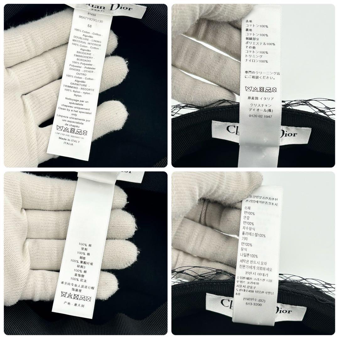 t*i様 極美品✨ディオール アーティ キャスケット ベール 金具 ブラック