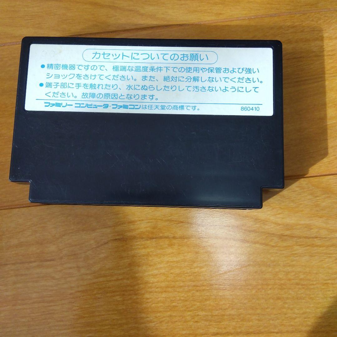 スターソルジャー