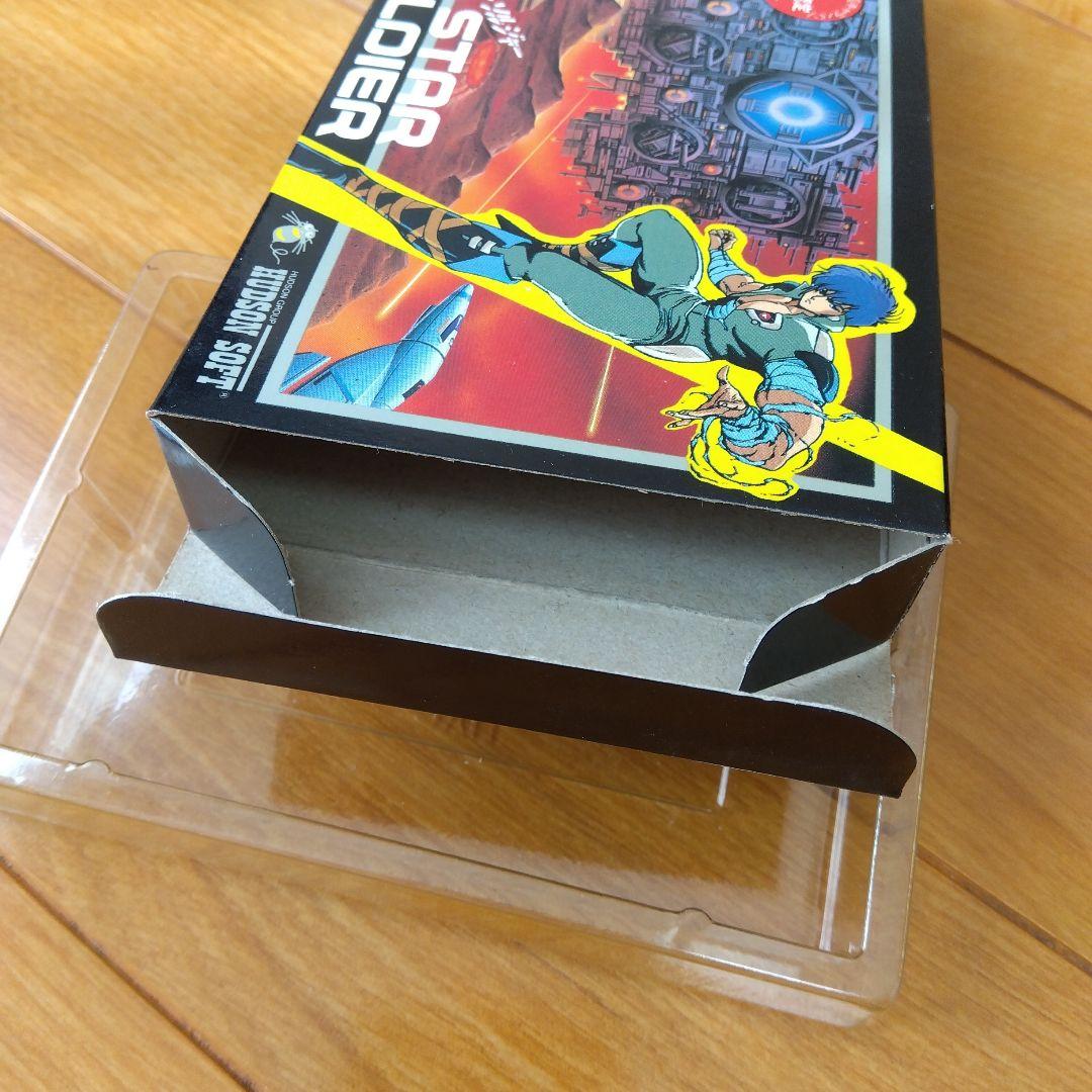 スターソルジャー