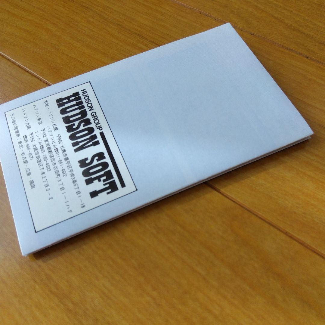 スターソルジャー