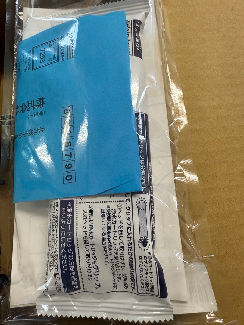 JWWA JA390MN-NNBN03浄水機能付き水栓