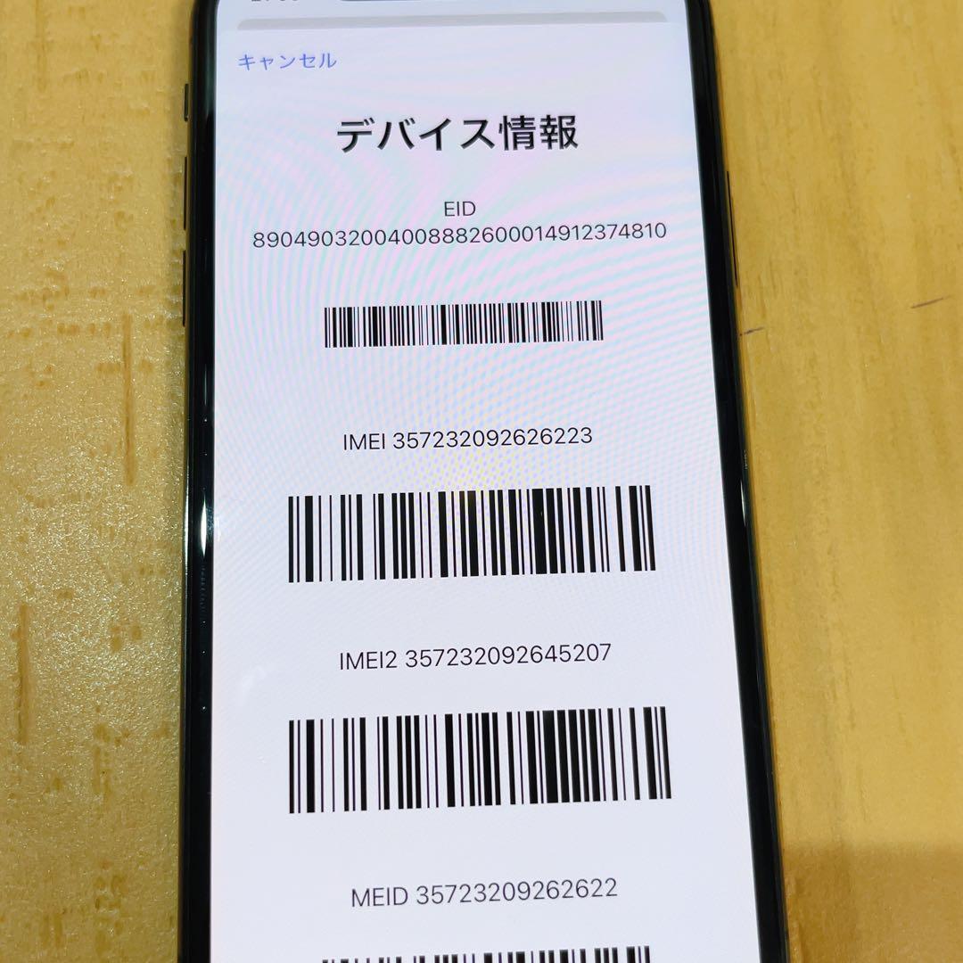 SIMフリー 本体 iPhone XS 64 GB スペースグレイ 514