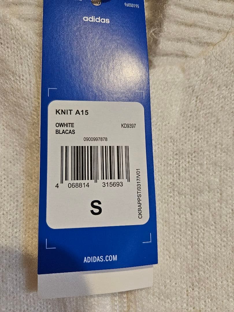 adidas SST トラックトップ ニット　トラックジャケット