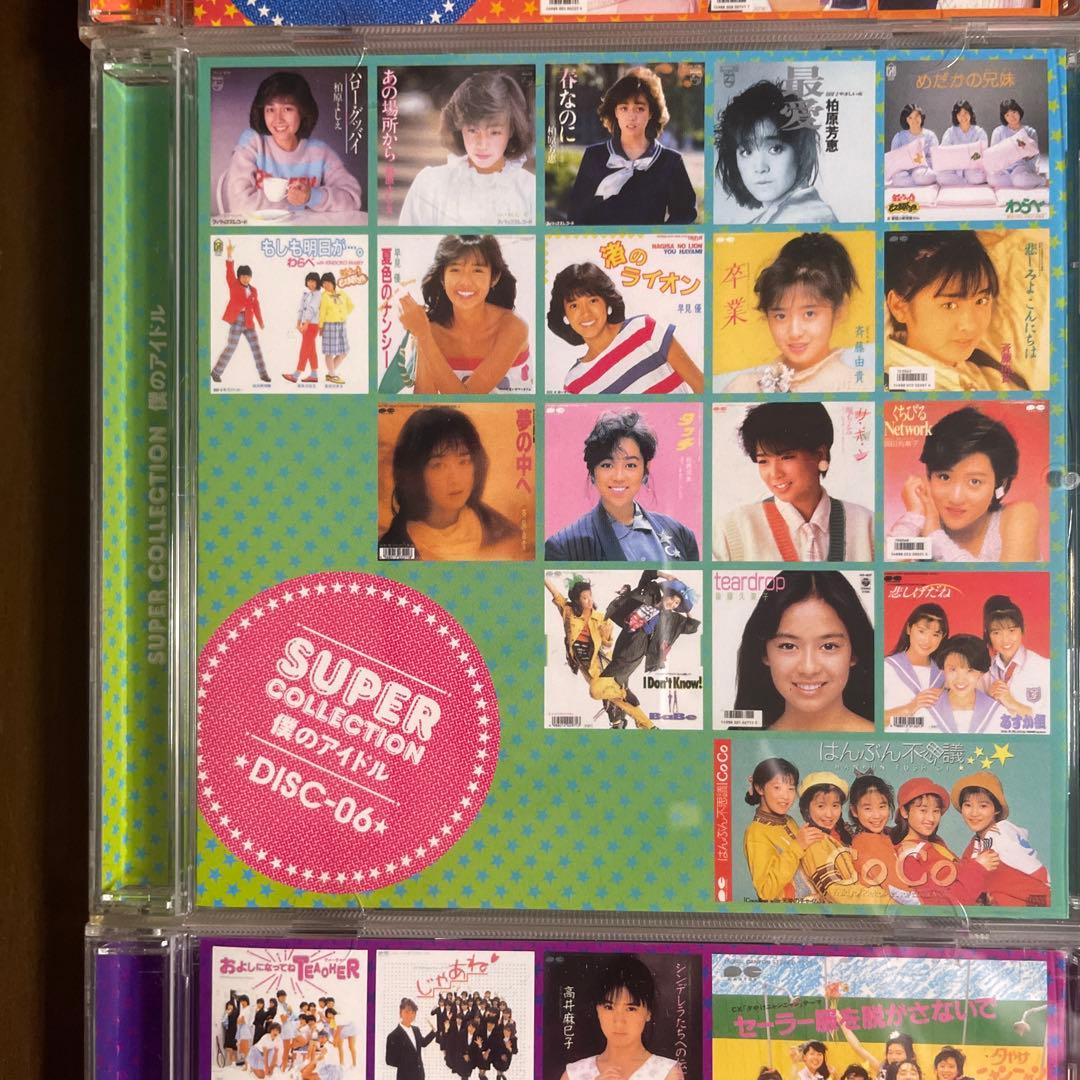 昭和歌謡10枚組CD SUPER COLLECTION 僕のアイドル　BOX