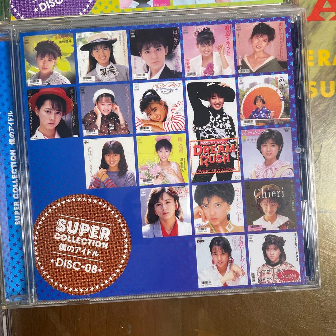 昭和歌謡10枚組CD SUPER COLLECTION 僕のアイドル　BOX