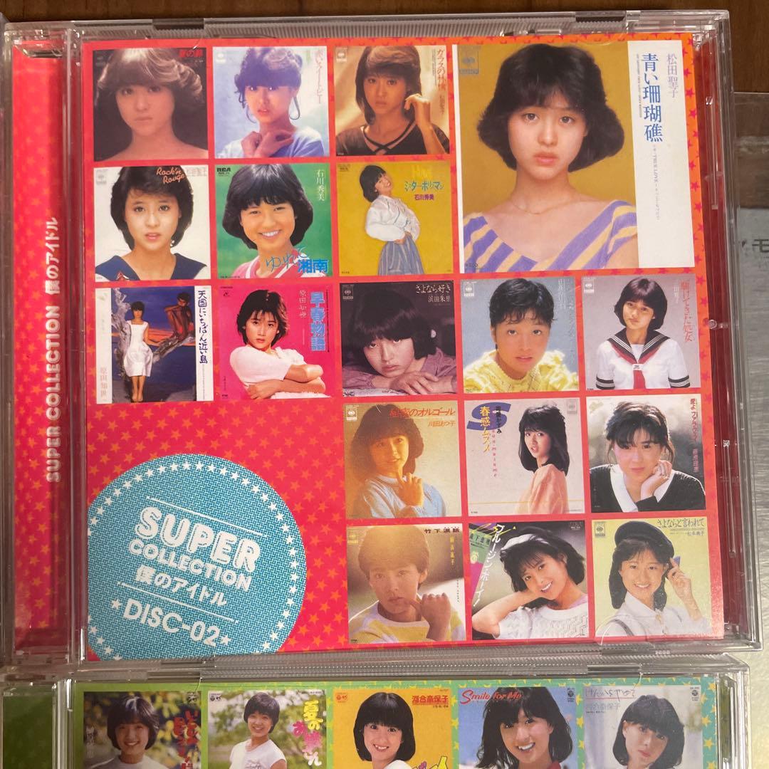 昭和歌謡10枚組CD SUPER COLLECTION 僕のアイドル　BOX