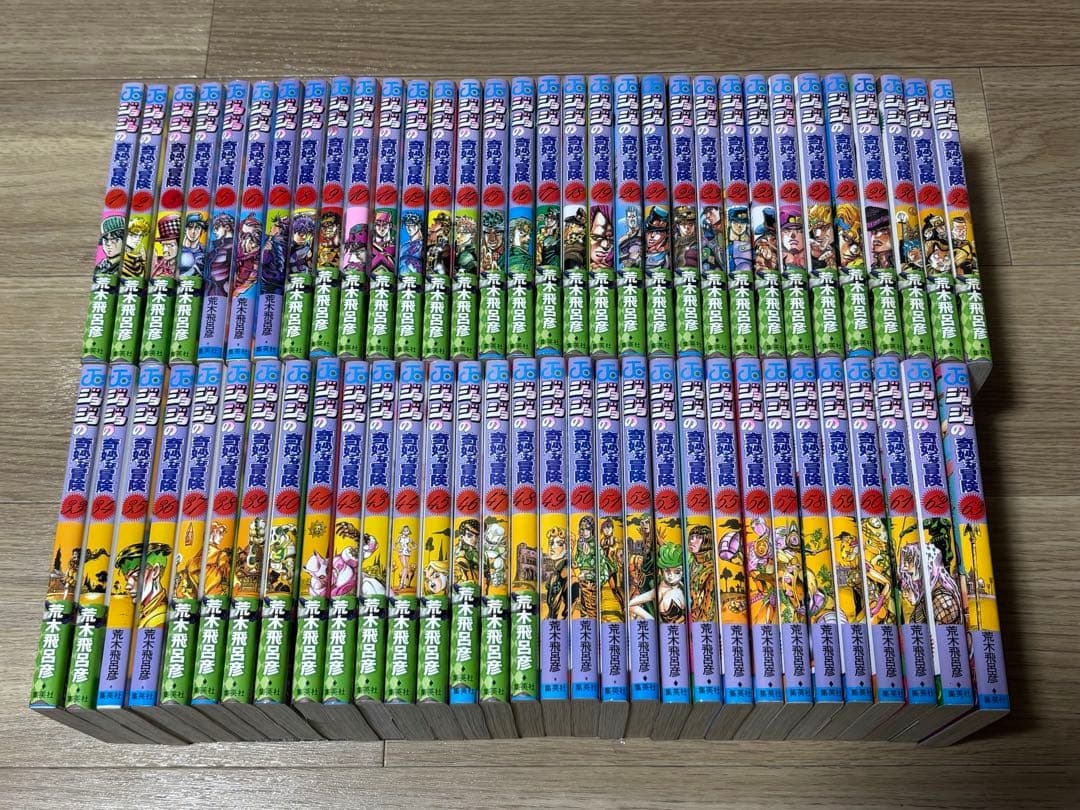 ジョジョの奇妙な冒険　状態良好　全巻セット　1巻から63巻　荒木飛呂彦