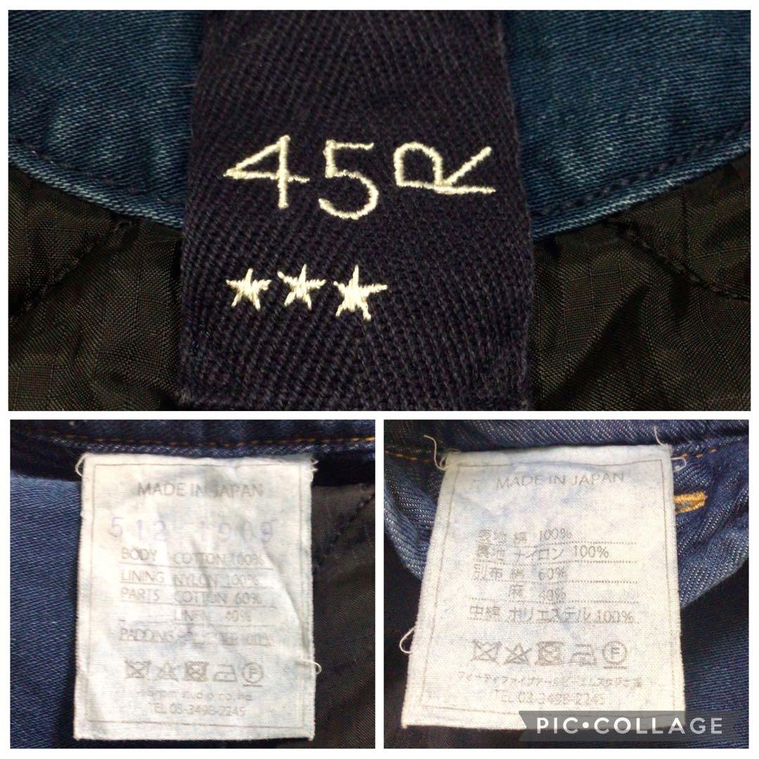 45R 麦サテンのイヌイットブルゾン