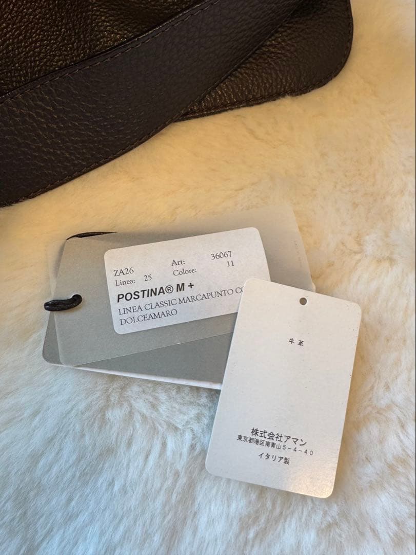 ポスティーナ　茶色