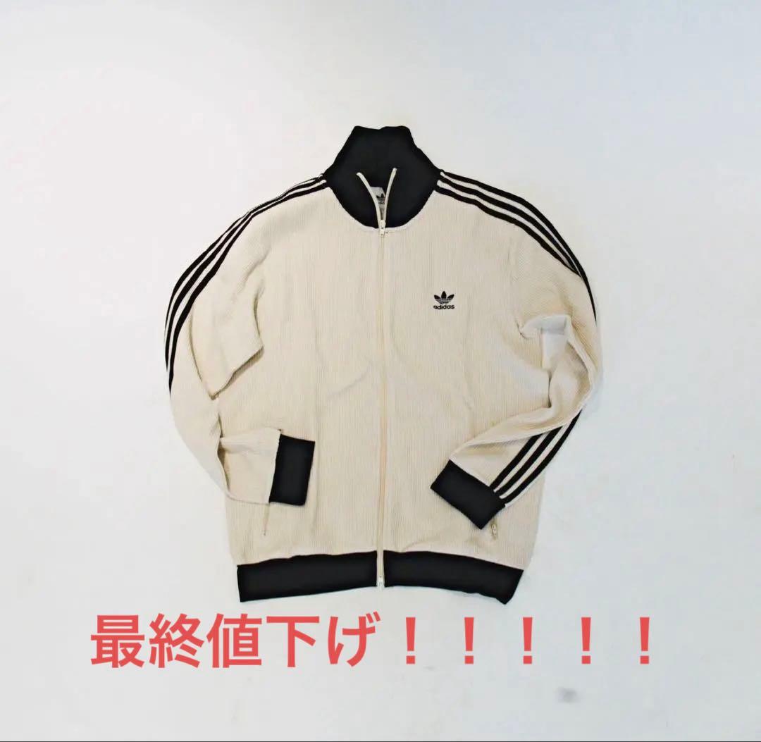 adidas ワッフル トラックジャケット ジャージ 白 L おまけ付き