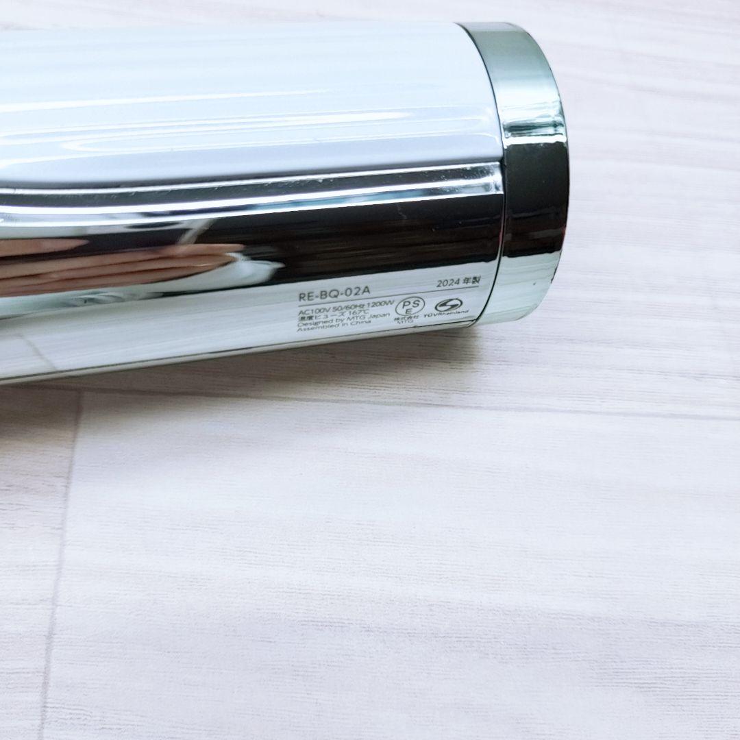 美品☺️最新モデル Refa リファ ビューティック ドライヤー BX MTG