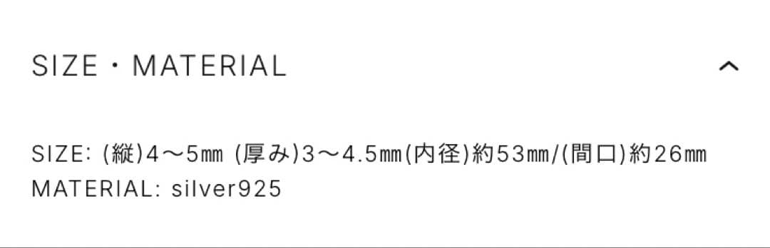 【試着のみ】TEN.イコールバングルSV-s- シルバー925