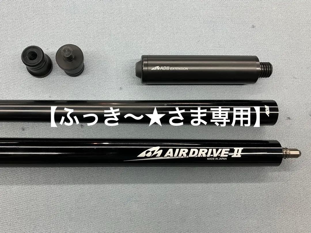 【売約済】Mezz エアドライブ2 エクステ付 AIR DRIVE2