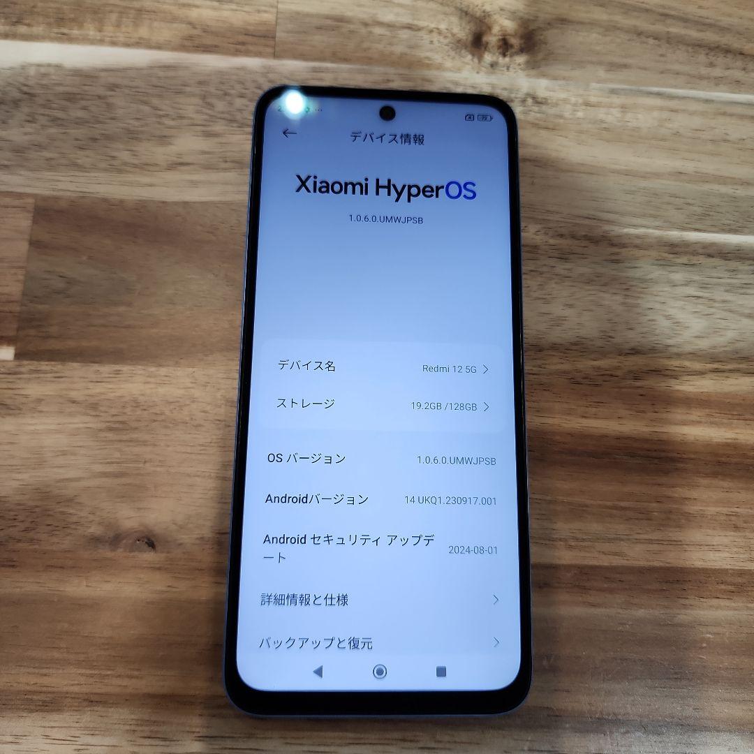 K1466 SIMフリー xiaomi redmi 12 5G A401XM