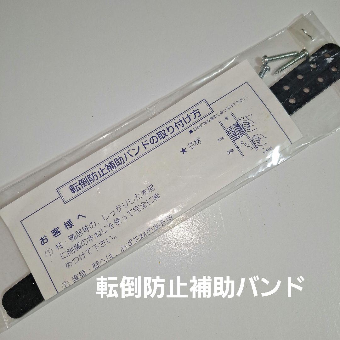 キッチンカウンター　キッチンボード　食器棚　白　東京インテリア　90cm
