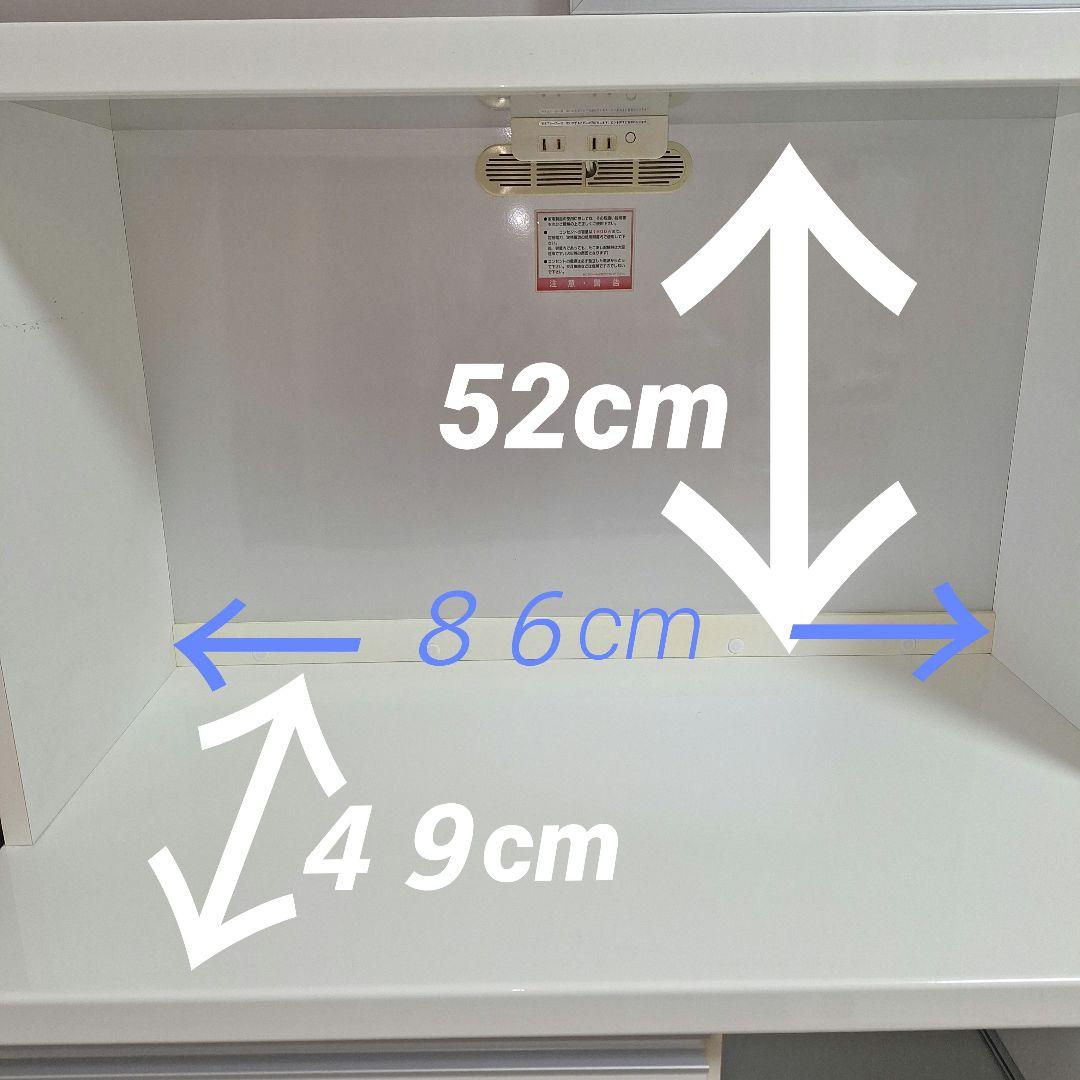 キッチンカウンター　キッチンボード　食器棚　白　東京インテリア　90cm