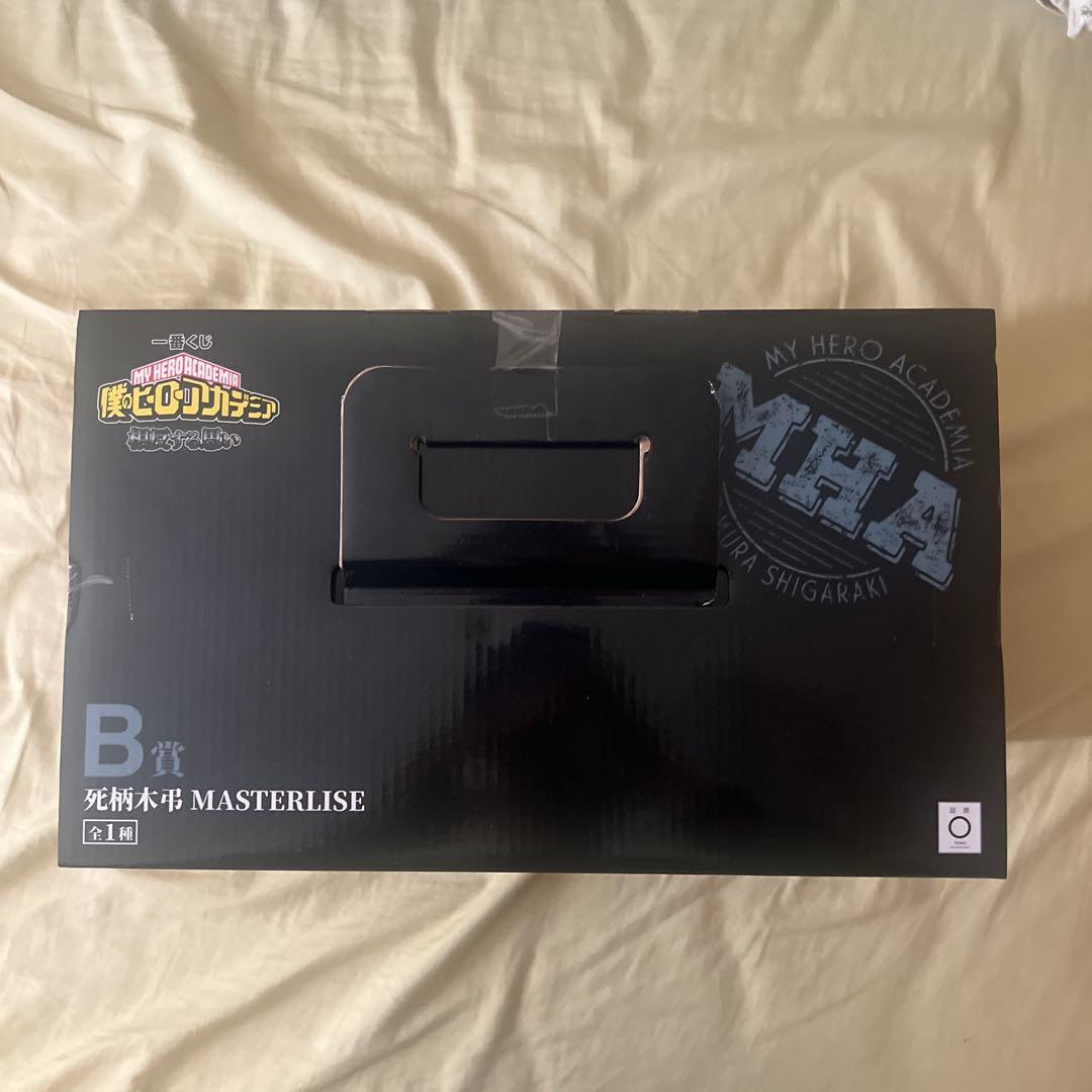 未開封品　一番くじ　僕のヒーローアカデミア　相反する思い　死柄木弔　B賞