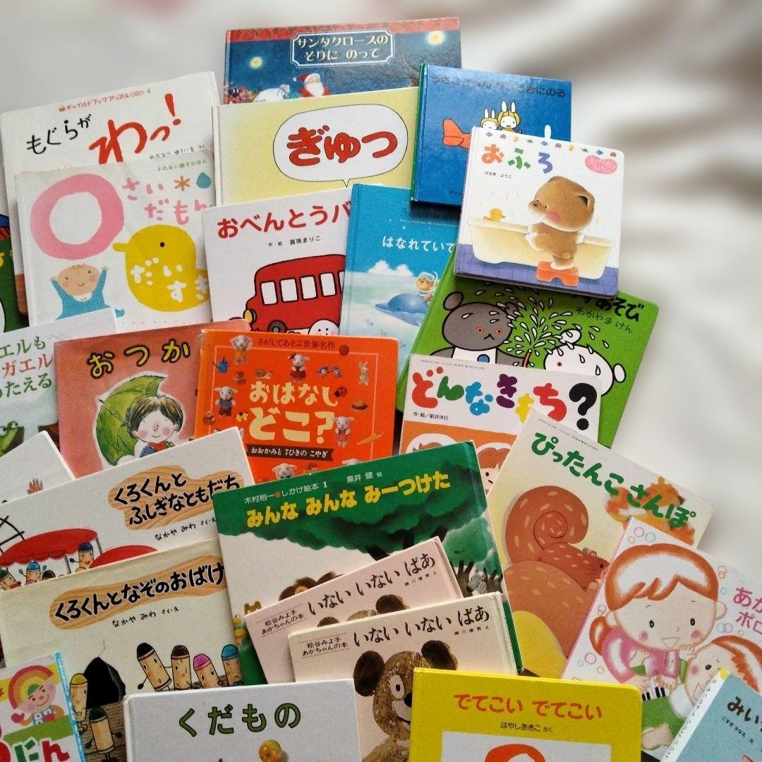 しかけ絵本まとめ売り 0.2.3.4才赤ちゃん幼児49冊　人気絵本　だるまさん