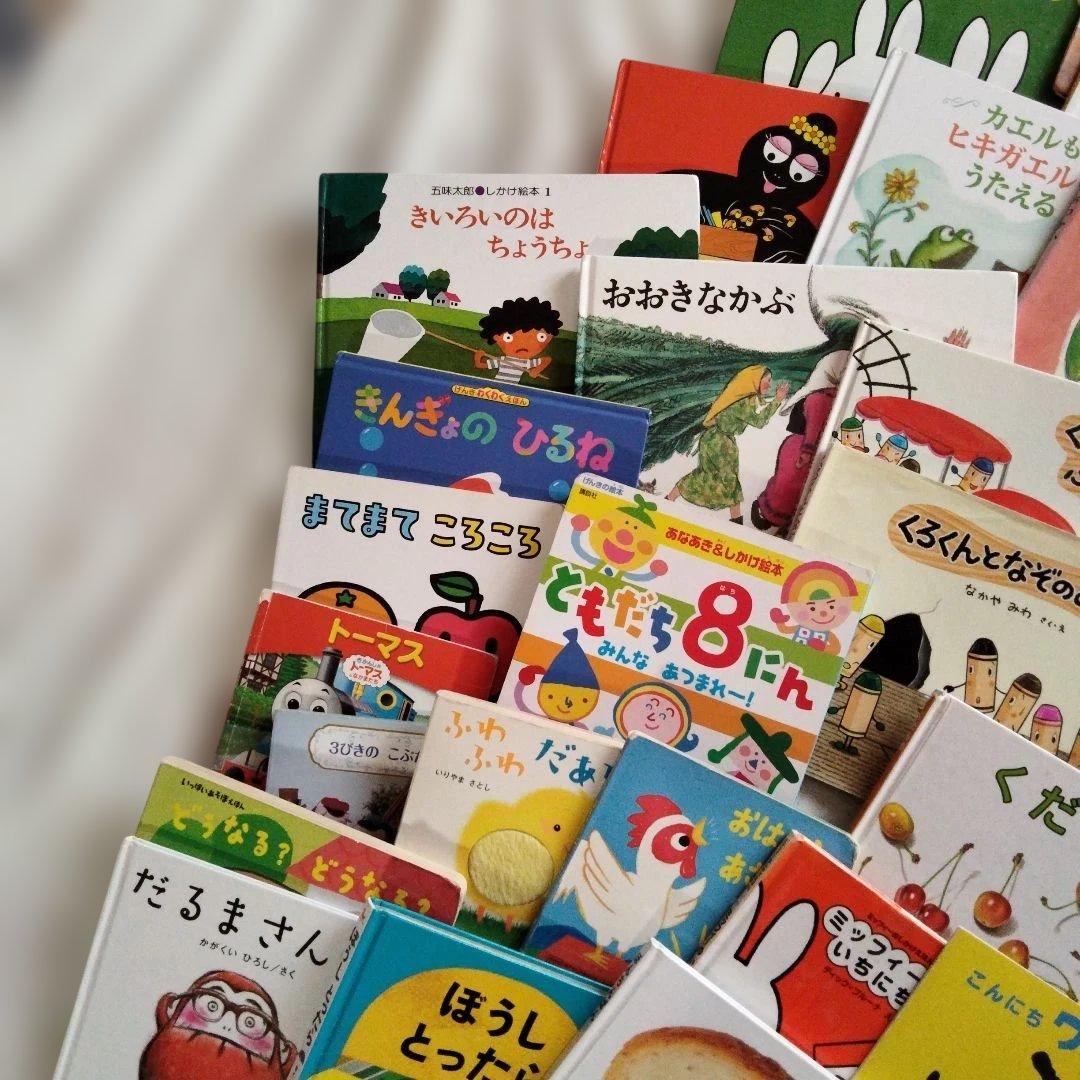 しかけ絵本まとめ売り 0.2.3.4才赤ちゃん幼児49冊　人気絵本　だるまさん