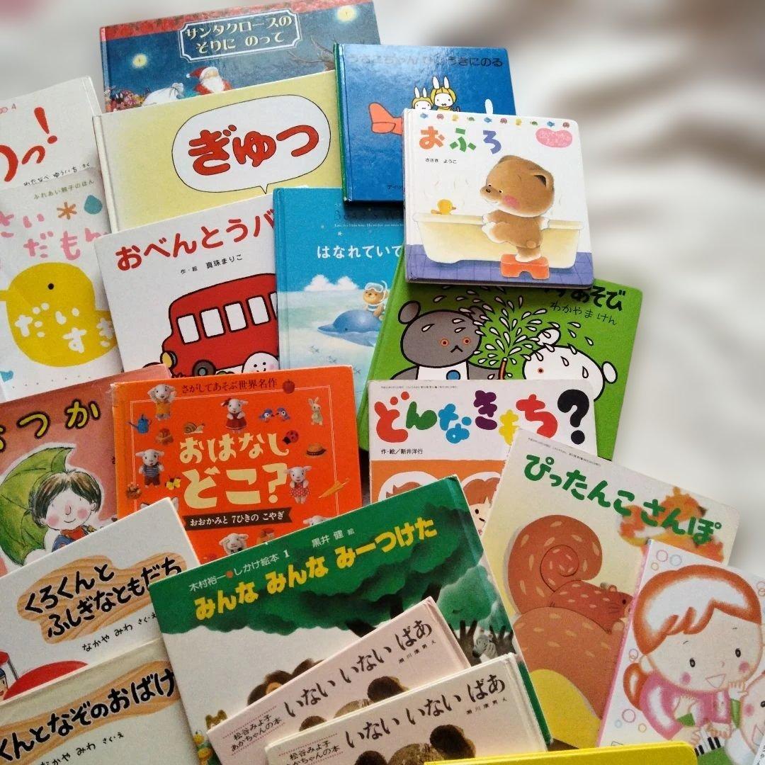 しかけ絵本まとめ売り 0.2.3.4才赤ちゃん幼児49冊　人気絵本　だるまさん