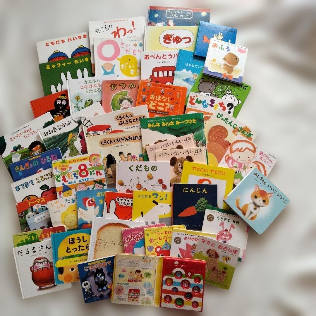 しかけ絵本まとめ売り 0.2.3.4才赤ちゃん幼児49冊　人気絵本　だるまさん