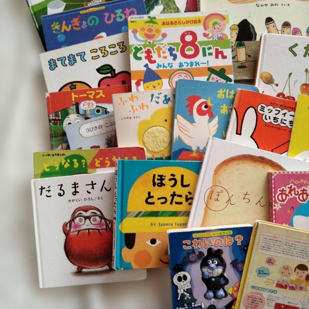 しかけ絵本まとめ売り 0.2.3.4才赤ちゃん幼児49冊　人気絵本　だるまさん